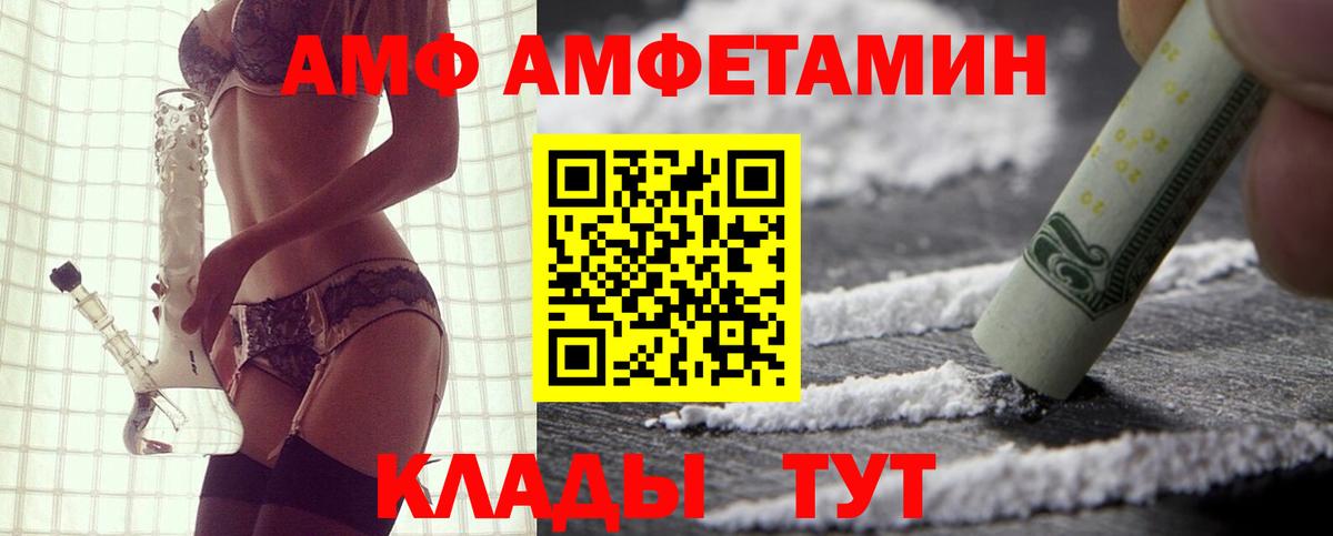 Серов  АМФЕТАМИН  Вход с VPN  АМФЕТАМИН 98% 