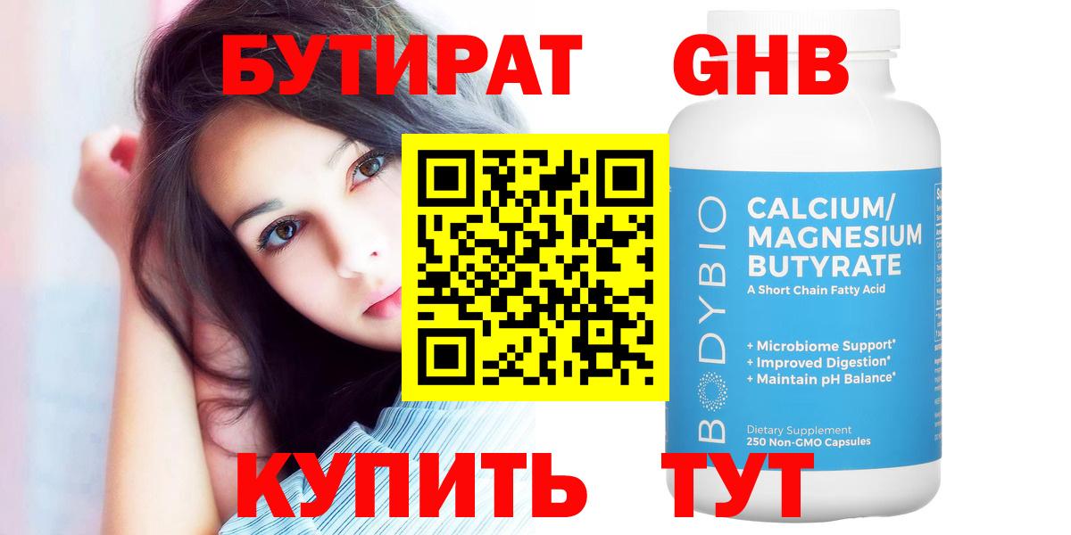 АМФЕТАМИН Серов