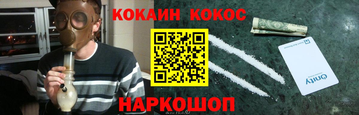 Кокаин 99% Серов