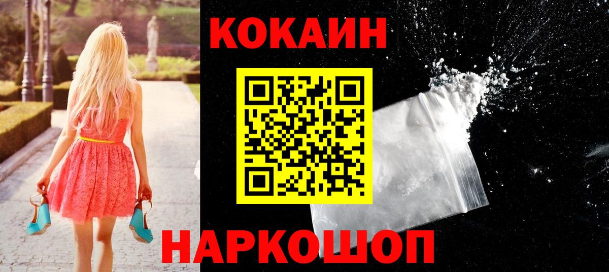 Серов  КОКАИН 98%  Кокаин 98%  Вход с VPN 