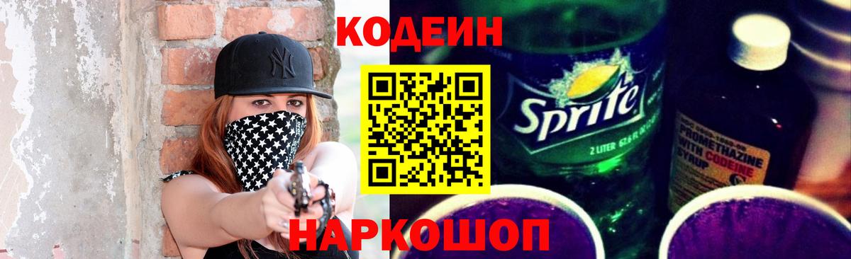 Метамфетамин  Вход с VPN  Меф МЯУ МЯУ   Alpha PVP СК кристаллы  Серов  Канабис  ГАШИШ 