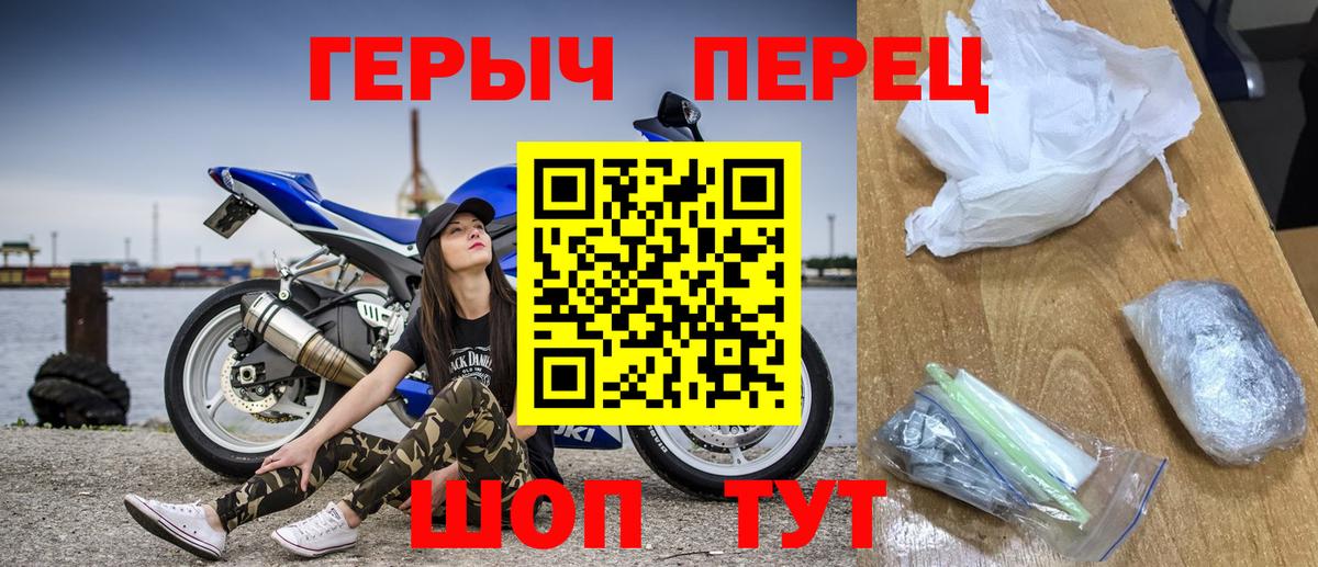 ГЕРОИН VHQ Серов