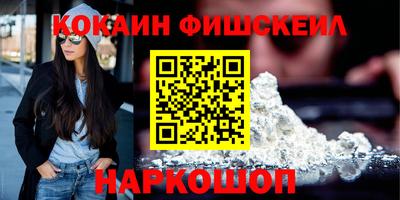 гашишное масло Севастополь