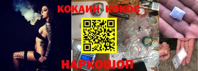 гашишное масло Севастополь