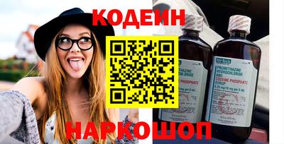 дживик Северобайкальск