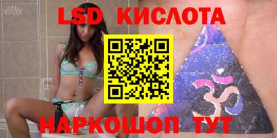 гашишное масло Севастополь