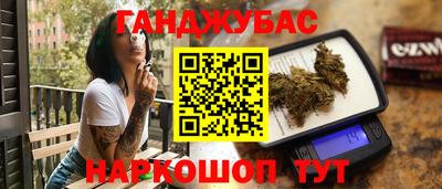 гашиш Свободный