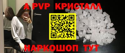 дживик Северобайкальск
