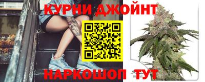 гашишное масло Севастополь