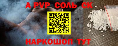 гашишное масло Севастополь