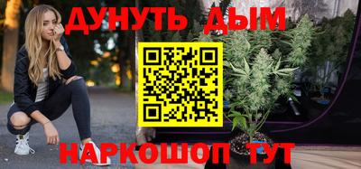 гашишное масло Севастополь