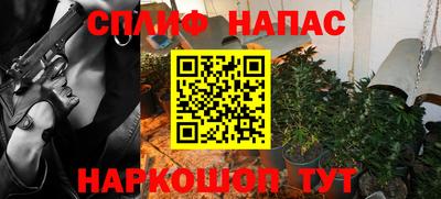 дживик Северобайкальск