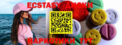 гашишное масло Севастополь