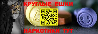 гашишное масло Севастополь