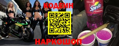 дживик Северобайкальск