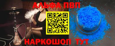 дживик Северобайкальск