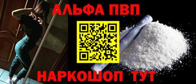 гашишное масло Севастополь