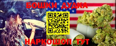 гашишное масло Севастополь