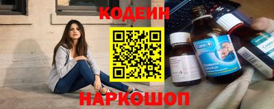 гашишное масло Севастополь