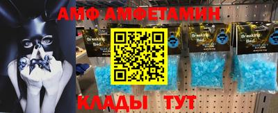 дживик Северобайкальск
