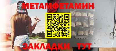 гашишное масло Севастополь