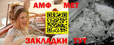 дживик Северобайкальск