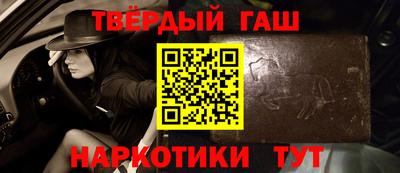гашиш Свободный