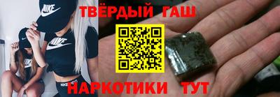 гашишное масло Севастополь
