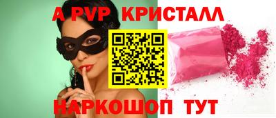 дживик Северобайкальск