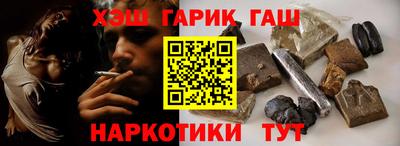 гашиш Свободный