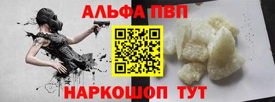 гашишное масло Севастополь