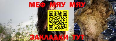 дживик Северобайкальск