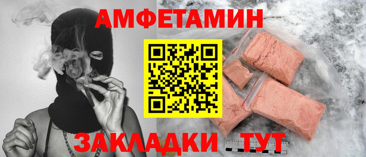 Первитин кристалл Серов