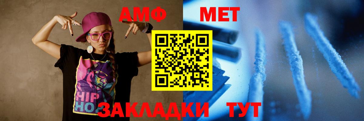 Первитин винт  Вход с VPN  Первитин винт  Серов 