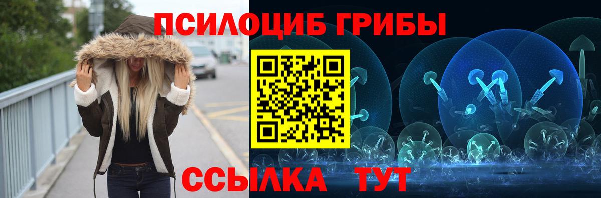 Серов  Псилоцибиновые грибы ЛСД  Вход с VPN 