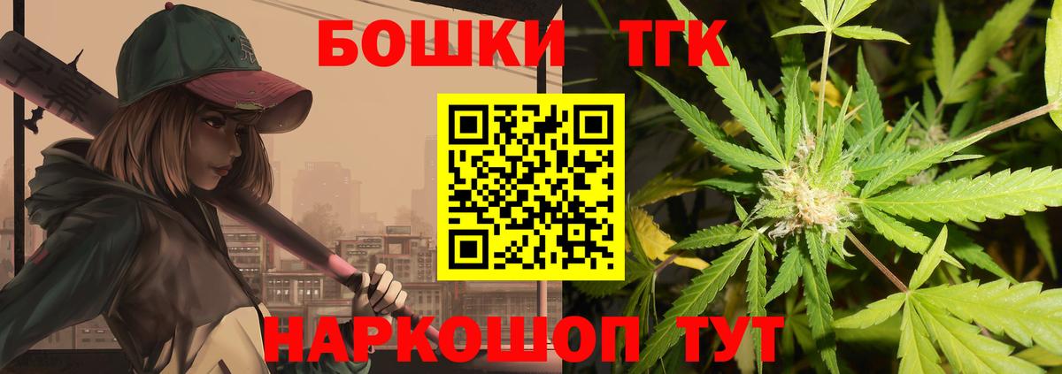 Каннабис OG Kush Серов