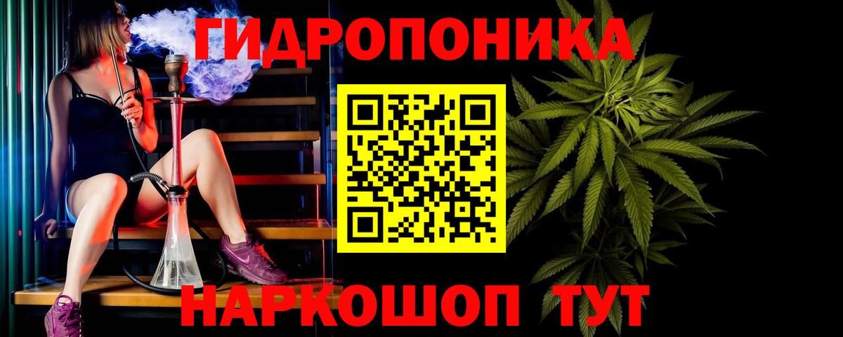 Серов  Конопля Amnesia  Каннабис ГИДРОПОН  МАРИХУАНА семена  Вход с VPN  Канабис планчик 